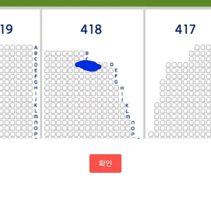 프로 야구티켓 고척 기아 키움 25일 3루 4층