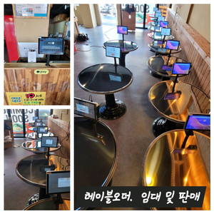 테이블오더 설치