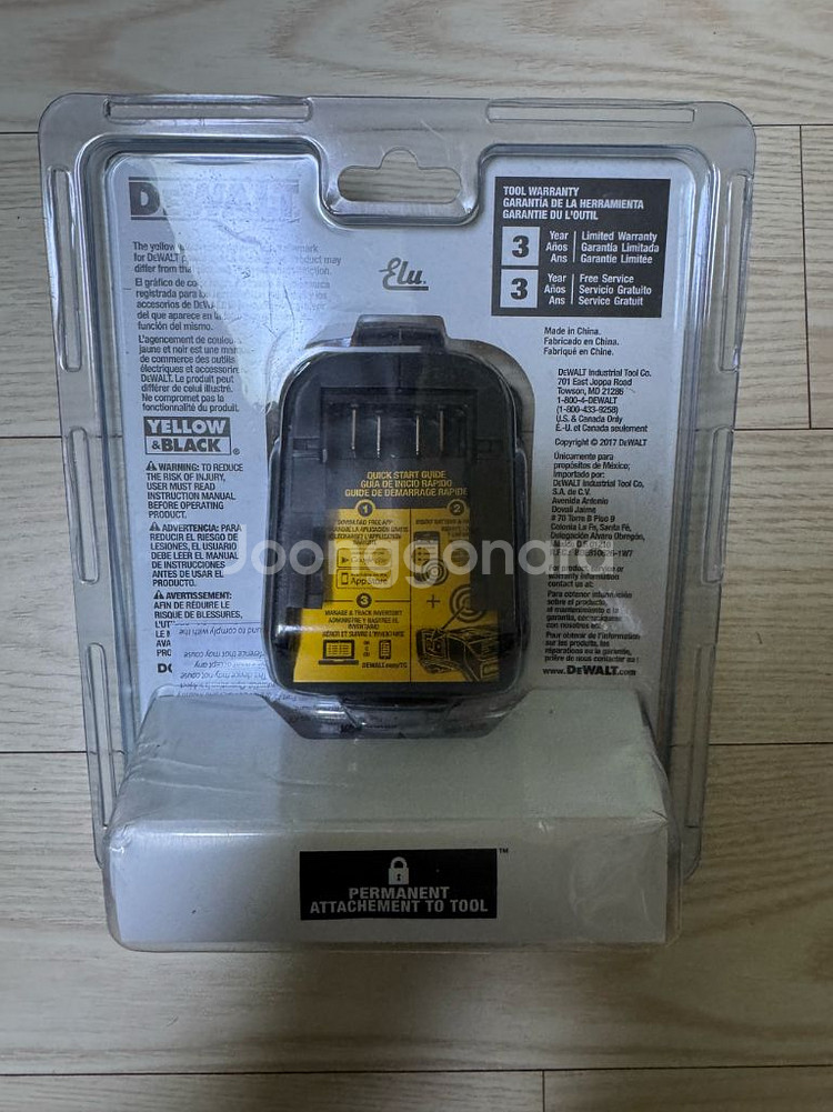 디월트 DCE040 공구 CONECT 20V MAX--4