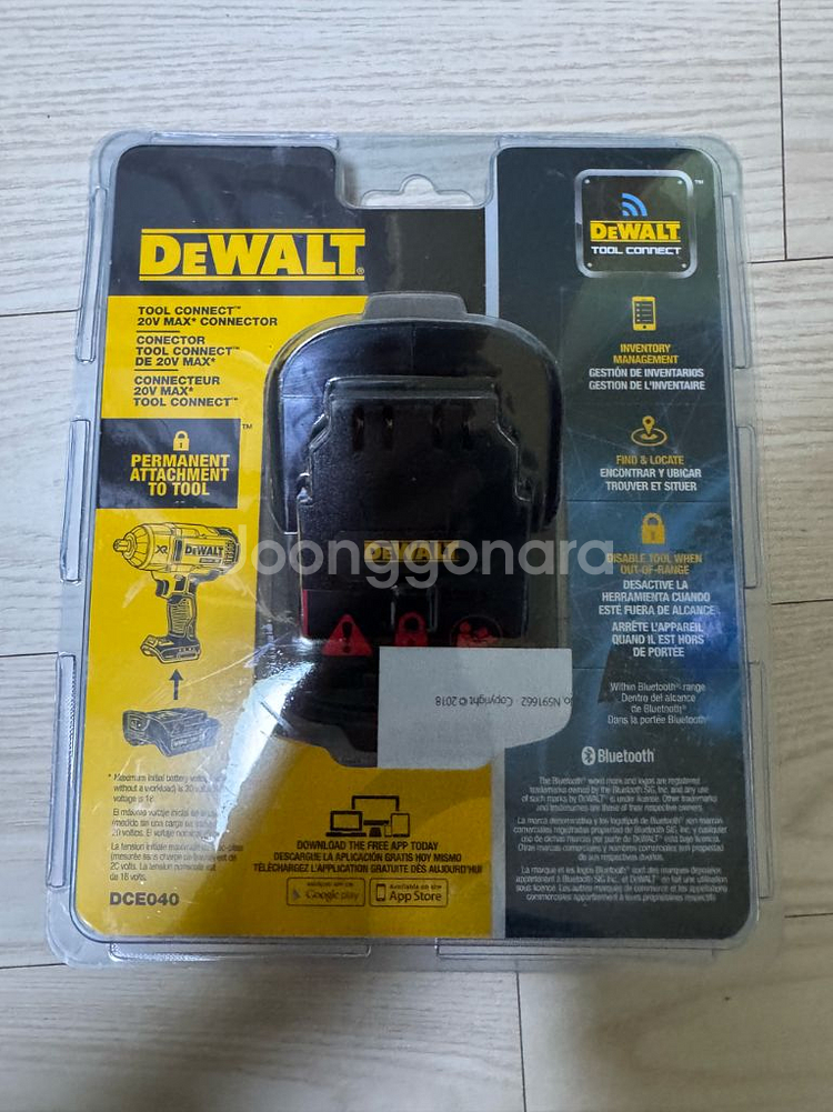 디월트 DCE040 공구 CONECT 20V MAX--3