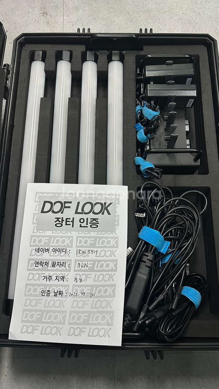 난라이트 파보튜브II 15XR 8라이트 키트 RGB조명--0