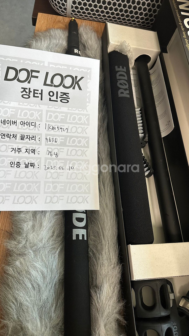 로데 RODE NTG8 + RODE BLIMP + 로데--3