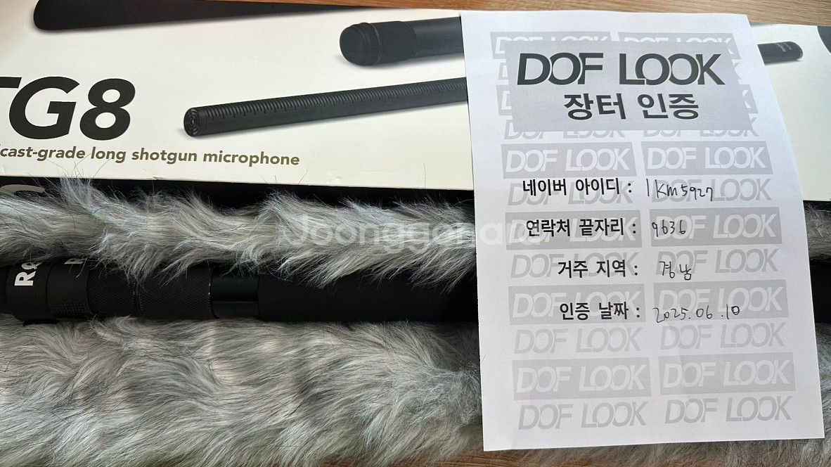 로데 RODE NTG8 + RODE BLIMP + 로데--4