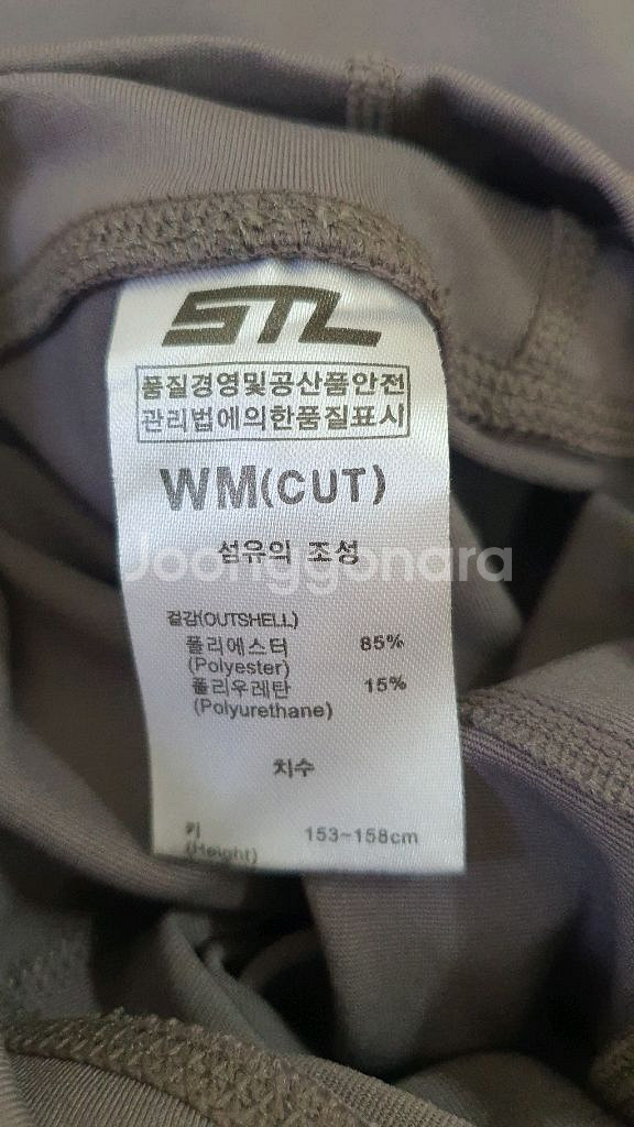 STL 야노시호 레깅스 WM 2장 핑크 그레이--1