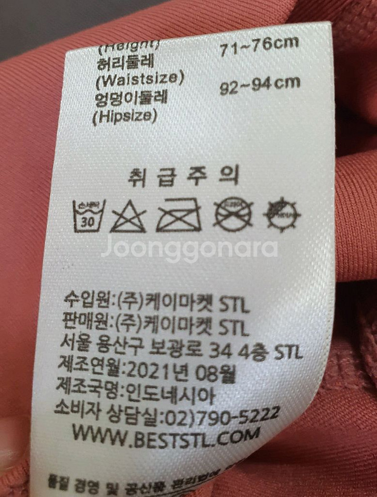 STL 야노시호 레깅스 WM 2장 핑크 그레이--3