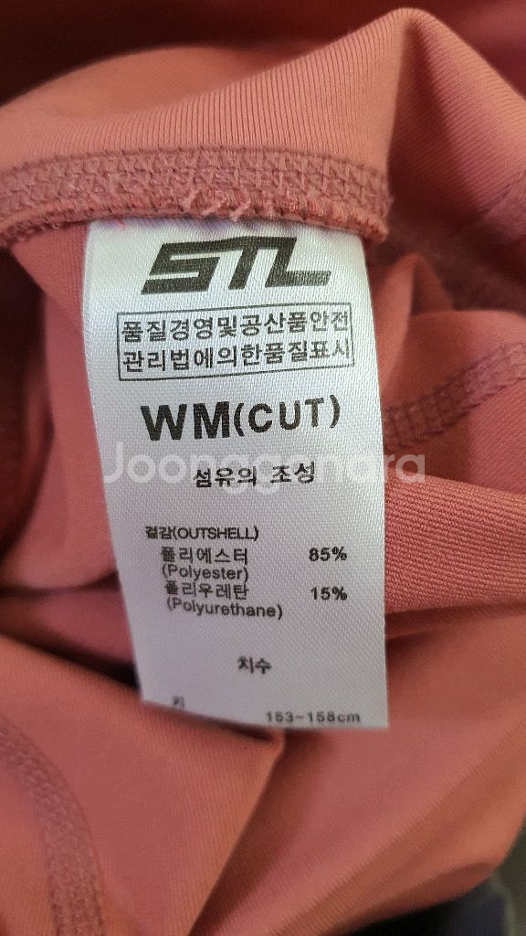 STL 야노시호 레깅스 WM 2장 핑크 그레이--2
