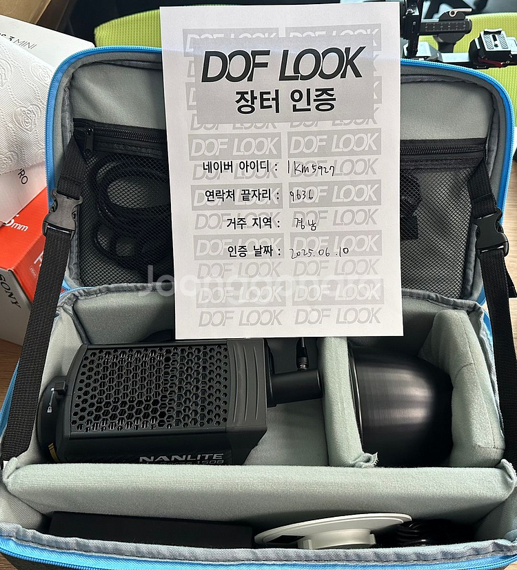 [NANLITE] 난라이트 포르자150B(Forza15--1