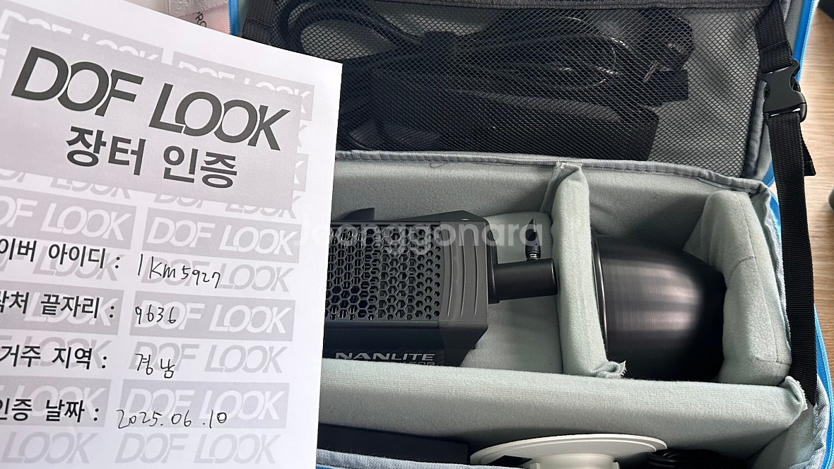 [NANLITE] 난라이트 포르자150B(Forza15--2