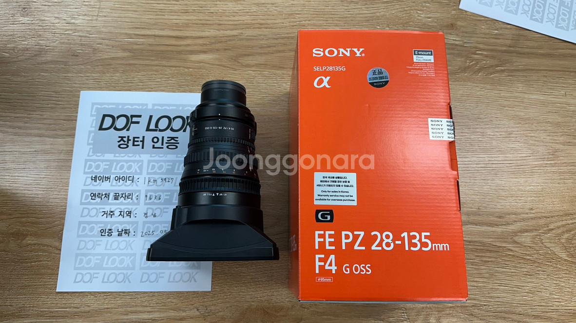 FE PZ 28-135mm F4 G OSS,--2