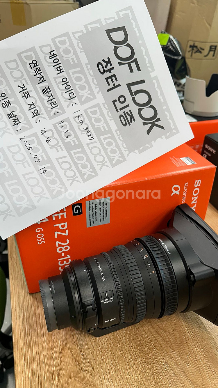 FE PZ 28-135mm F4 G OSS,--1