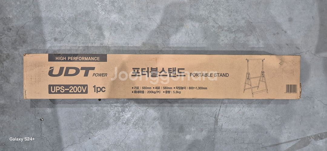 목공 포터블 스탠드 UPS-200--0