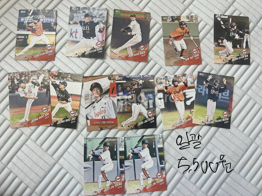 2025 KBO 콜렉션 야구 카드--2