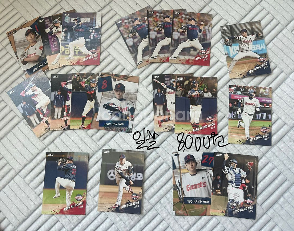 2025 KBO 콜렉션 야구 카드--8