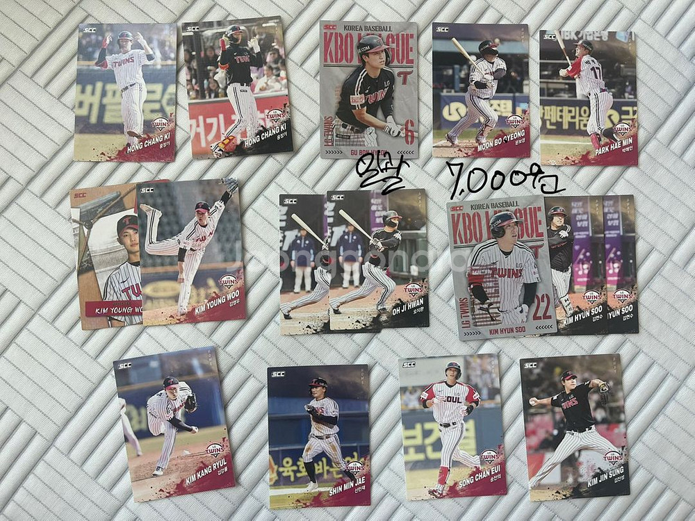 2025 KBO 콜렉션 야구 카드--4
