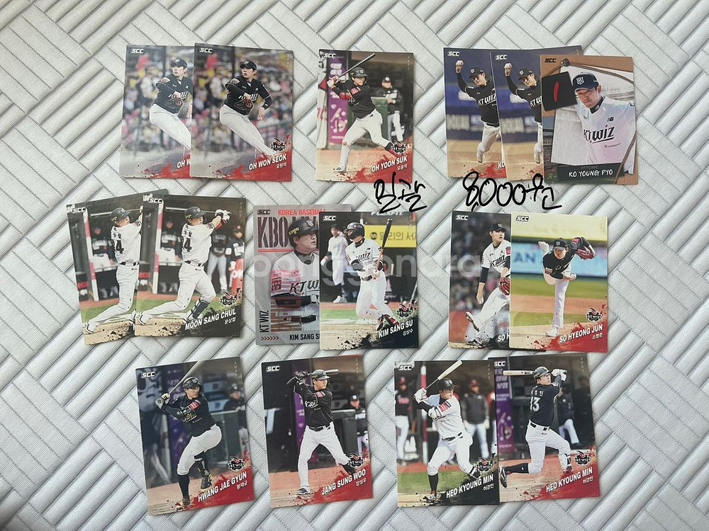 2025 KBO 콜렉션 야구 카드--7