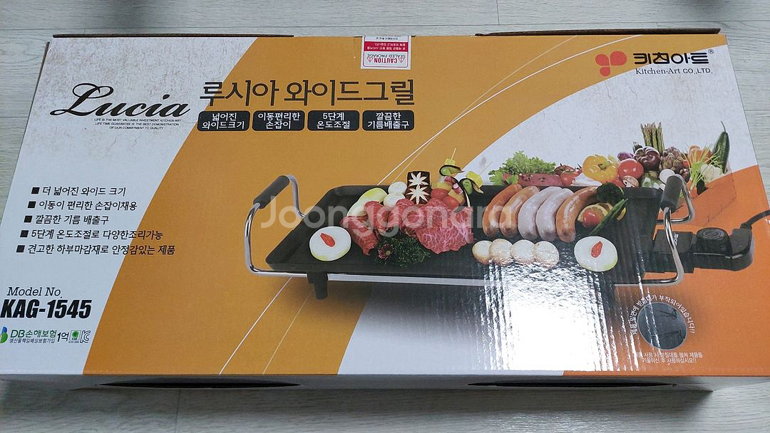 새제품 키친아트 와이드 전기그릴--0
