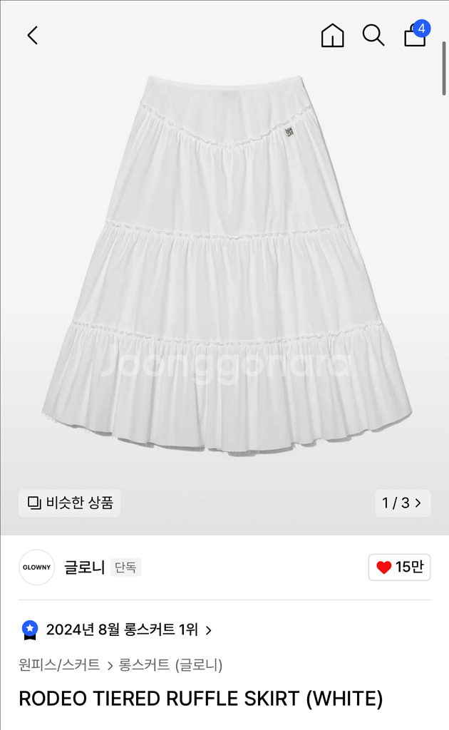 글로니 스커트--0