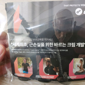 근 손실 방지 크림 3종 셋트 일괄