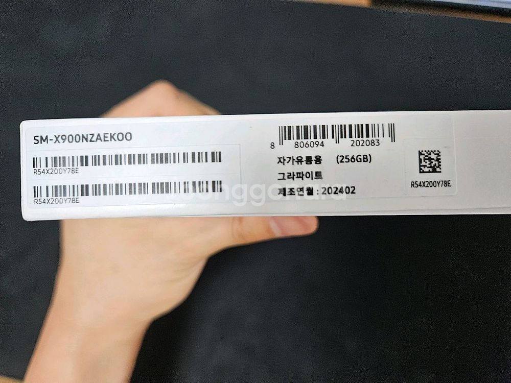 갤럭시 탭 S8 울트라 256GB 램 12GB WIFI--5