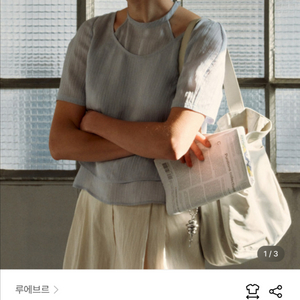루에브르 홀터 블라우스