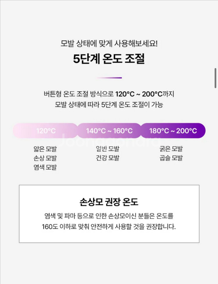 8만원대/보다나 bodana 물결고데기 32mm바이올렛--5