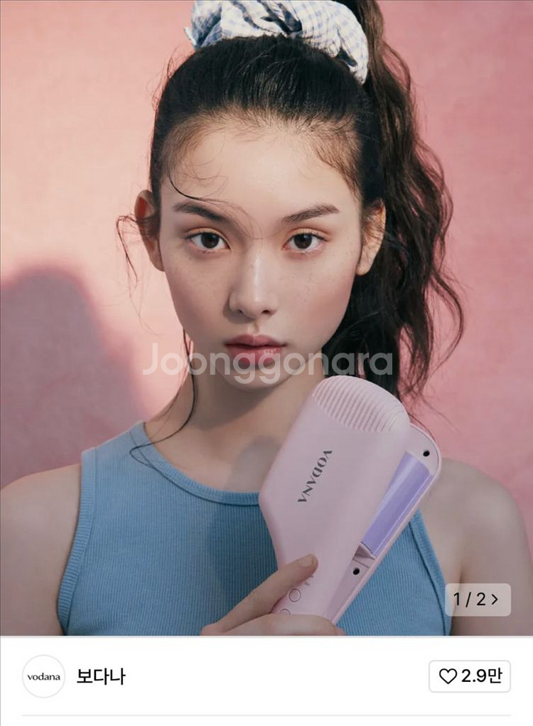 8만원대/보다나 bodana 물결고데기 32mm바이올렛--2