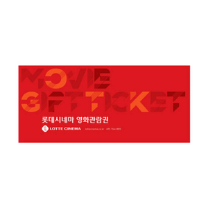 롯데시네마 2D 영화관람권 1매+콤보/영화 2천원할인권