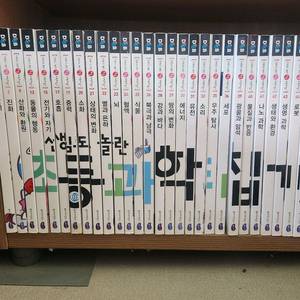 동아사이언스 성우주니어 선생님도 놀란 초등과학뒤집기