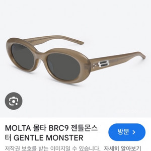 젠틀몬스터 molta brc1
