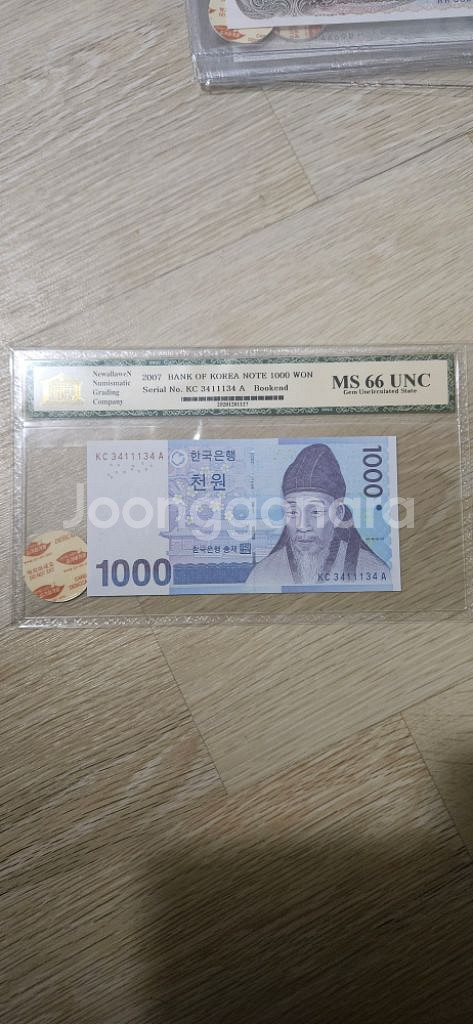 3차 천원 북앤드번호 NNGC 66등급 팝니다--0