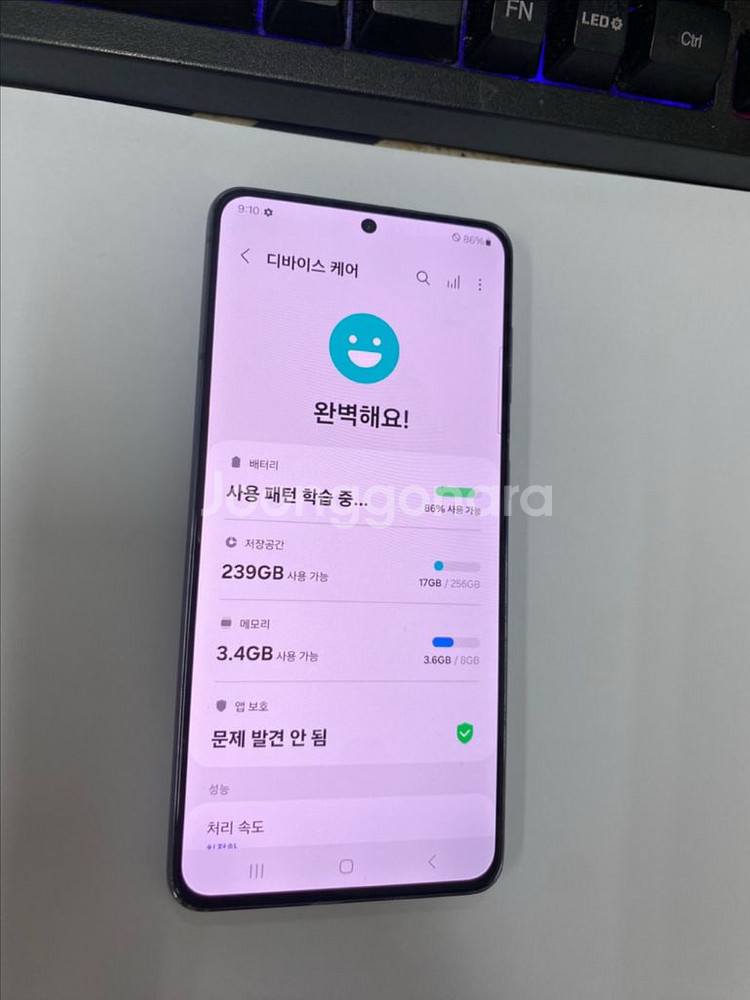 SK 갤럭시S21 블랙 액정SS급 256G 무잔상--2