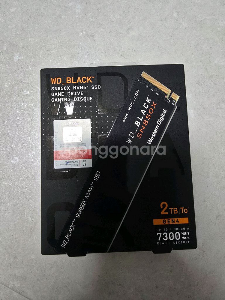 WD Black SN850X 2TB SSD--0