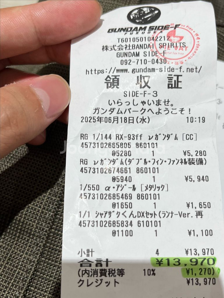 rg 뉴 건담 더블 핀 판넬--1
