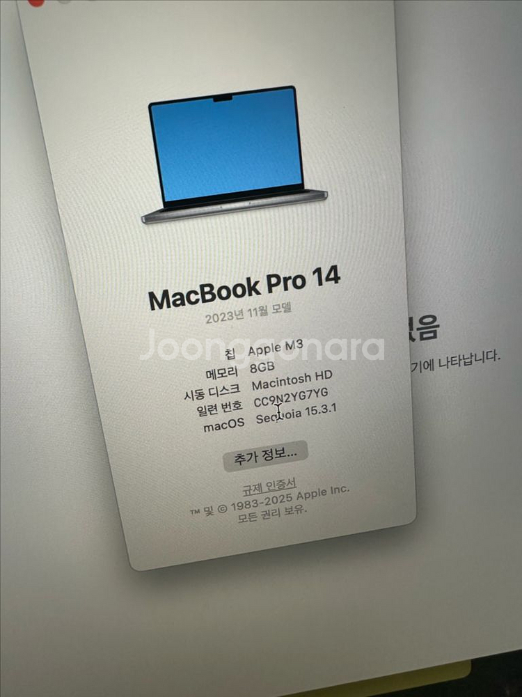 맥북 프로 14 m3 512g--4