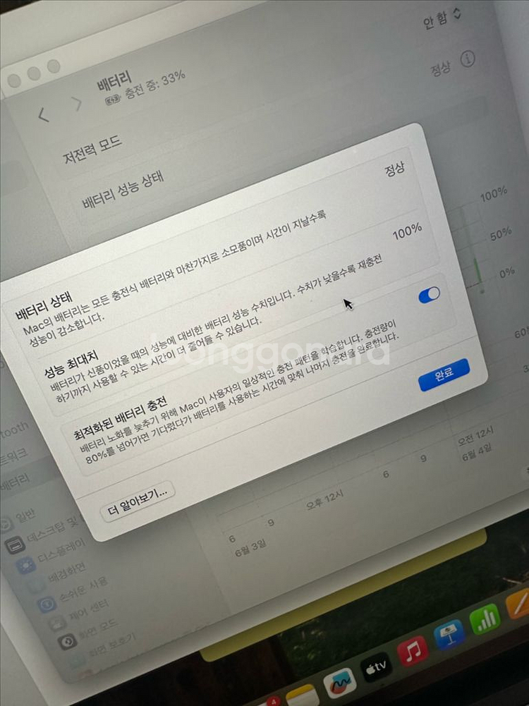 맥북 프로 14 m3 512g--3
