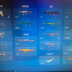 발로란트 굿즈