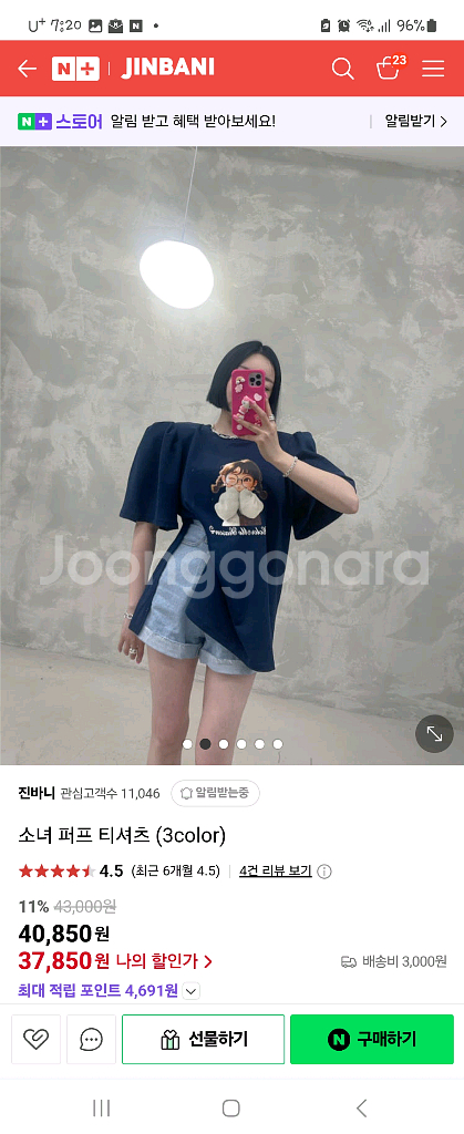 진바니 소녀퍼프티 화이트--0