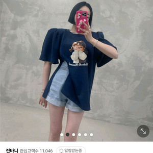 진바니 소녀퍼프티 화이트