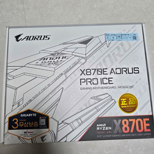 기가바이트 X870E AORUS PRO ICE 새제품