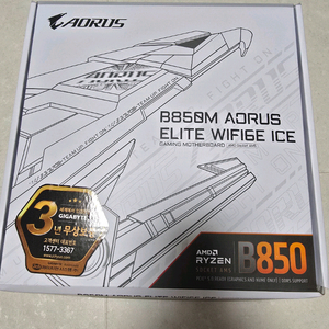 기가바이트 AORUS B850M ELITE WIFI6E