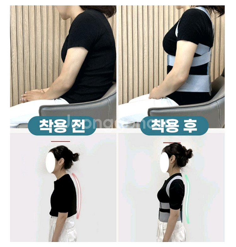 자세교정밴드M[목,등,허리]--1