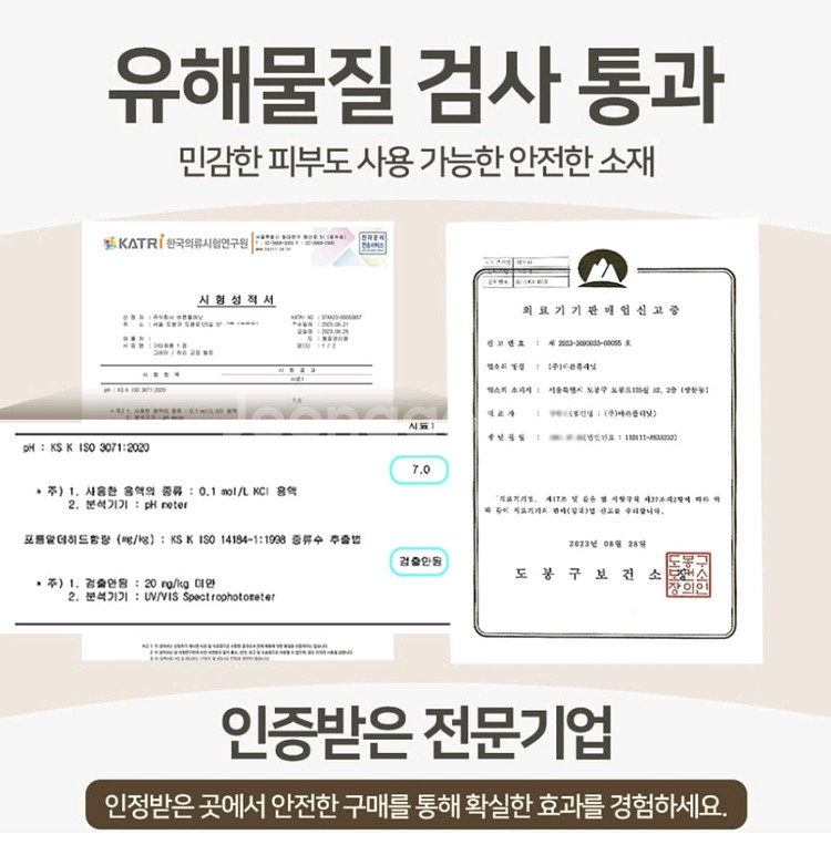 자세교정밴드M[목,등,허리]--7