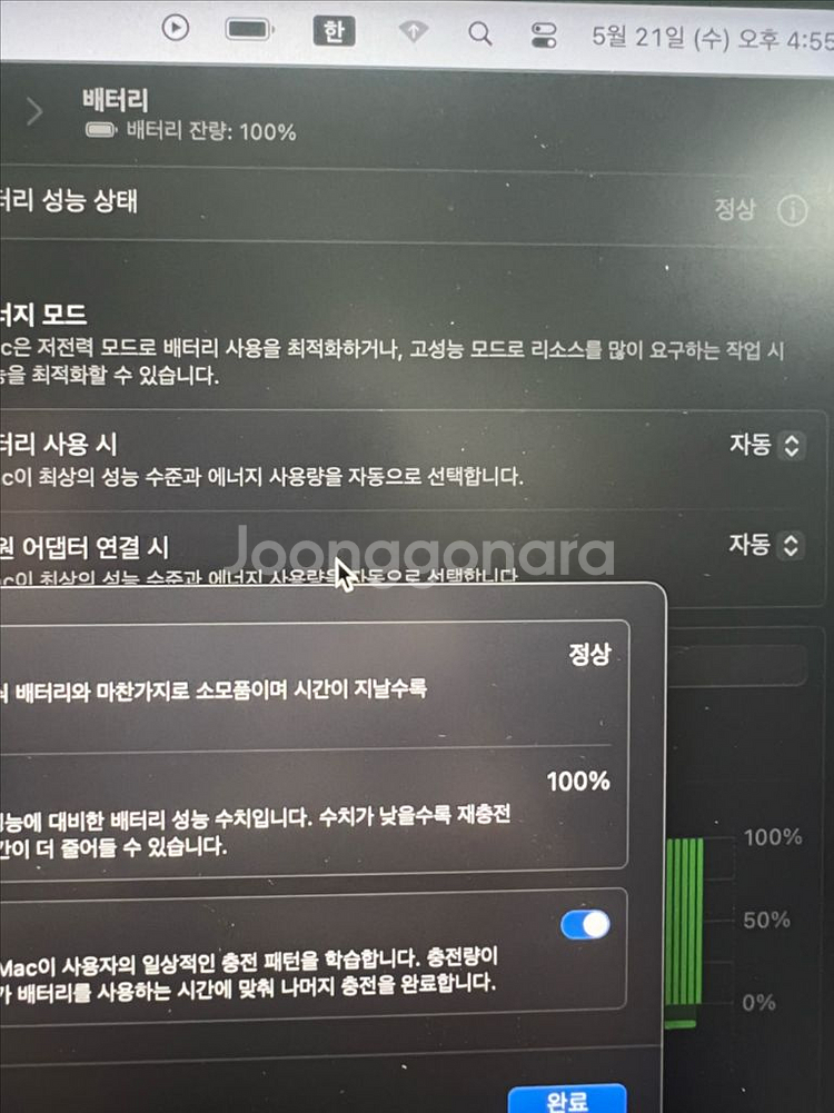 맥북 M4 pro 14인치 팔아요--9