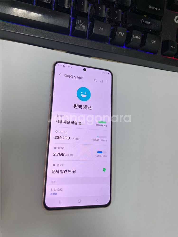 SK 갤럭시S21 퍼플 액정SS급 256GB 무잔상--2