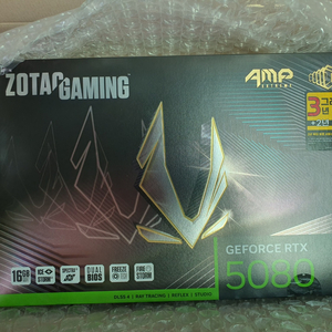 미개봉 조택 RTX 5080 익스트림 인피니티 판매