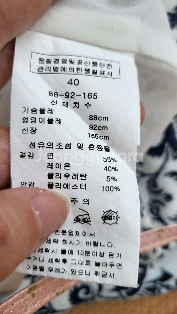 s사이즈 여름 원피스--3