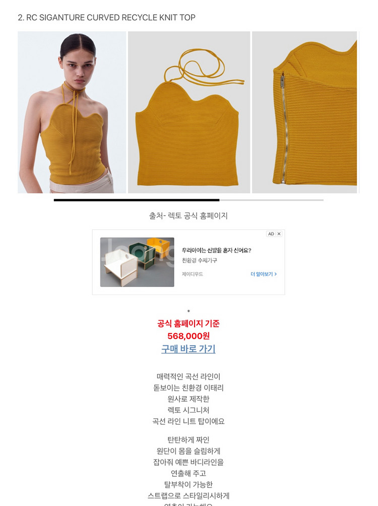 90 렉토 -1182--3