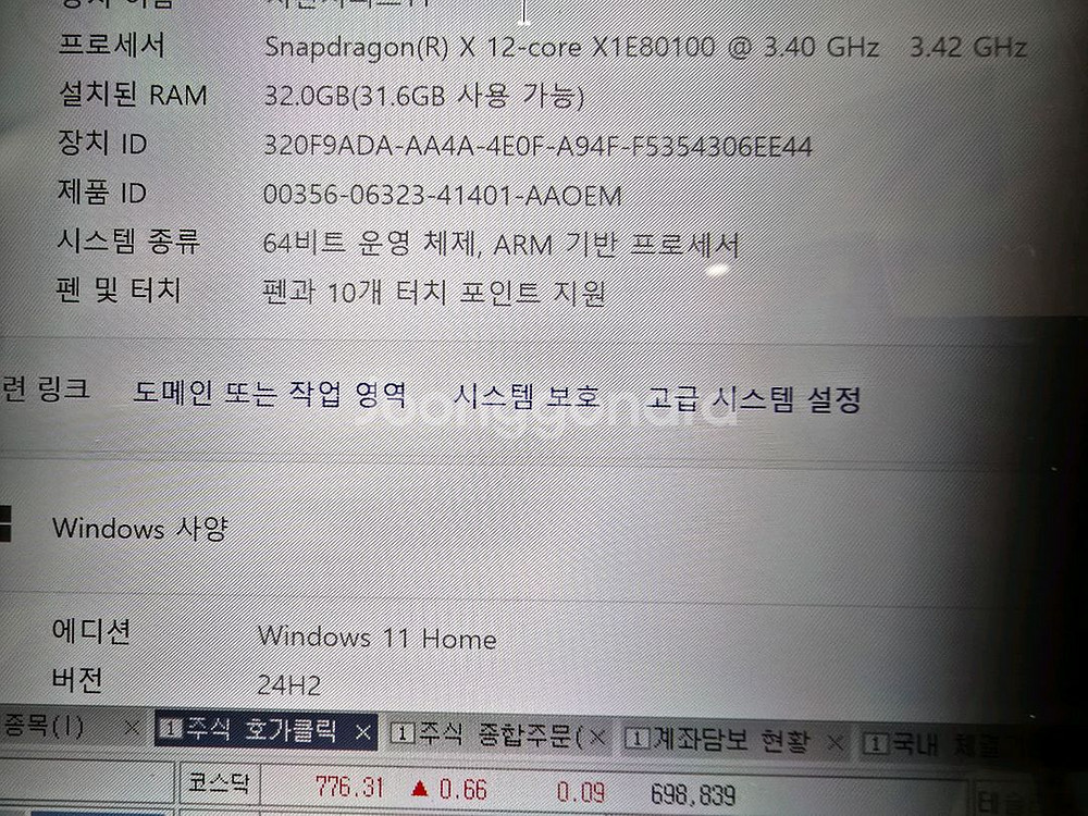 서피스 프로11 둔키보드펜32G1T--5