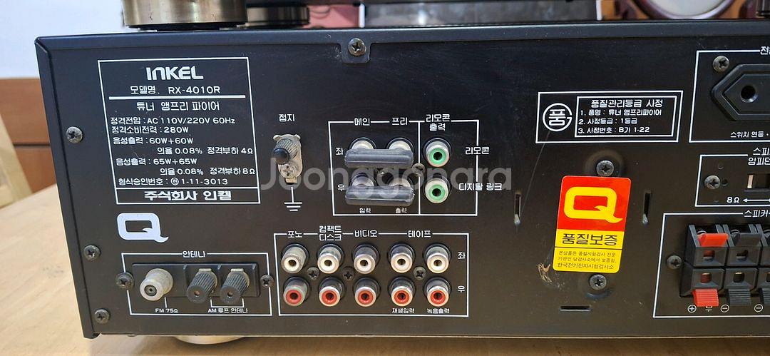inkel RX-4010R EQ-4010C--7