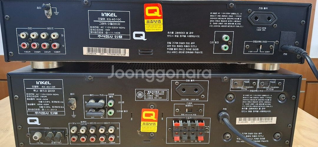 inkel RX-4010R EQ-4010C--6